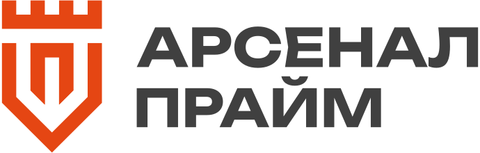 Арсенал Прайм